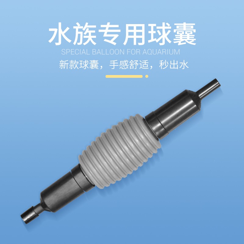 中号换水器抽水管鱼缸换水器虹吸换水管鱼缸吸水器水族换水工具