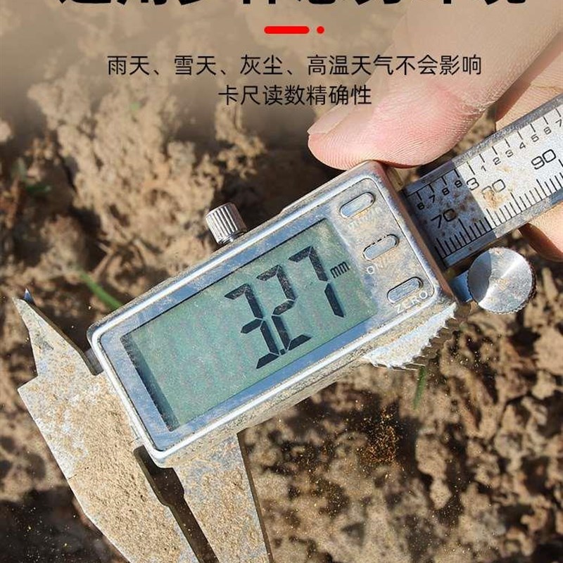 数显游标卡尺数显游标高珠精度工边业级锈钢电不子家用小型深度游