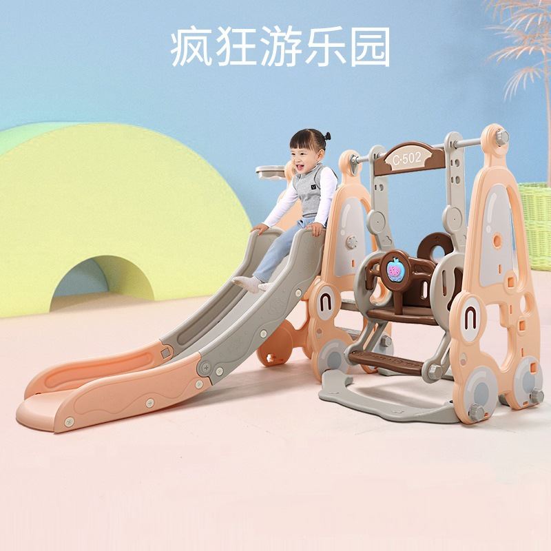 滑梯儿童室内家用2至10岁滑滑梯家庭小型游乐园多功能秋千组合玩