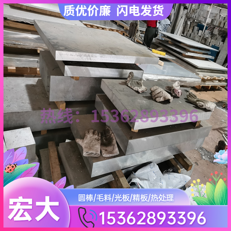 供应 3A21防锈铝合金 高强度3A21铝板 铝棒 铝管 规格齐全