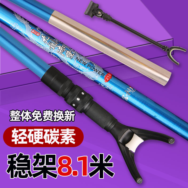 碳素支架架杆大物钓鱼多功能超硬超轻炮台鱼竿台钓椅钓鱼箱地插架