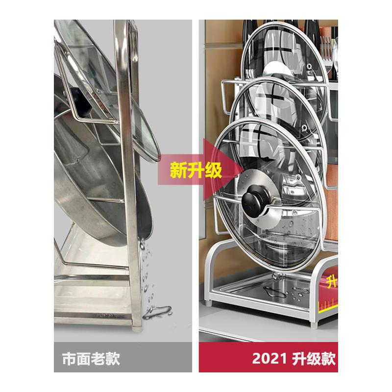 免打孔304不锈钢厨房壁挂式锅盖收纳层架台面菜板置物架砧板架坐