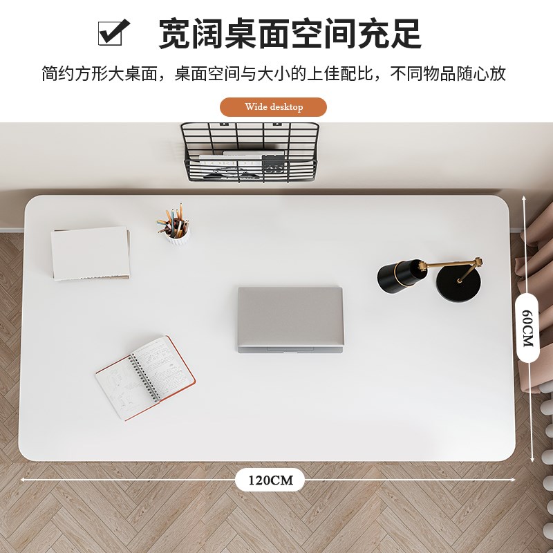 电脑桌台式家用电竞桌子卧室简易书桌学生写字学习桌办公桌椅组合