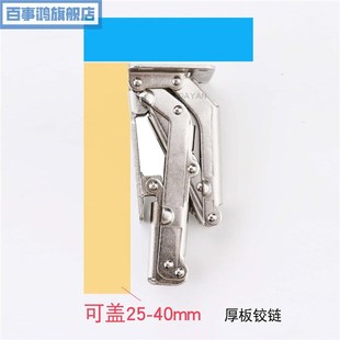 全盖36侧板阻尼铰链大角度外盖双侧板缓冲铰链柜厚门板无力门铰链