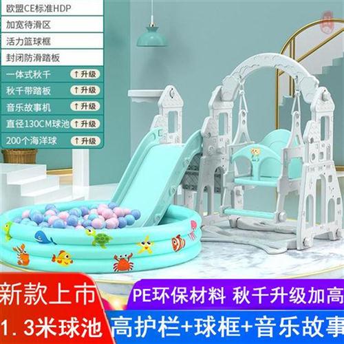 滑梯儿童室内家用2至10岁家庭多功能组装滑梯秋千二合一小型乐园