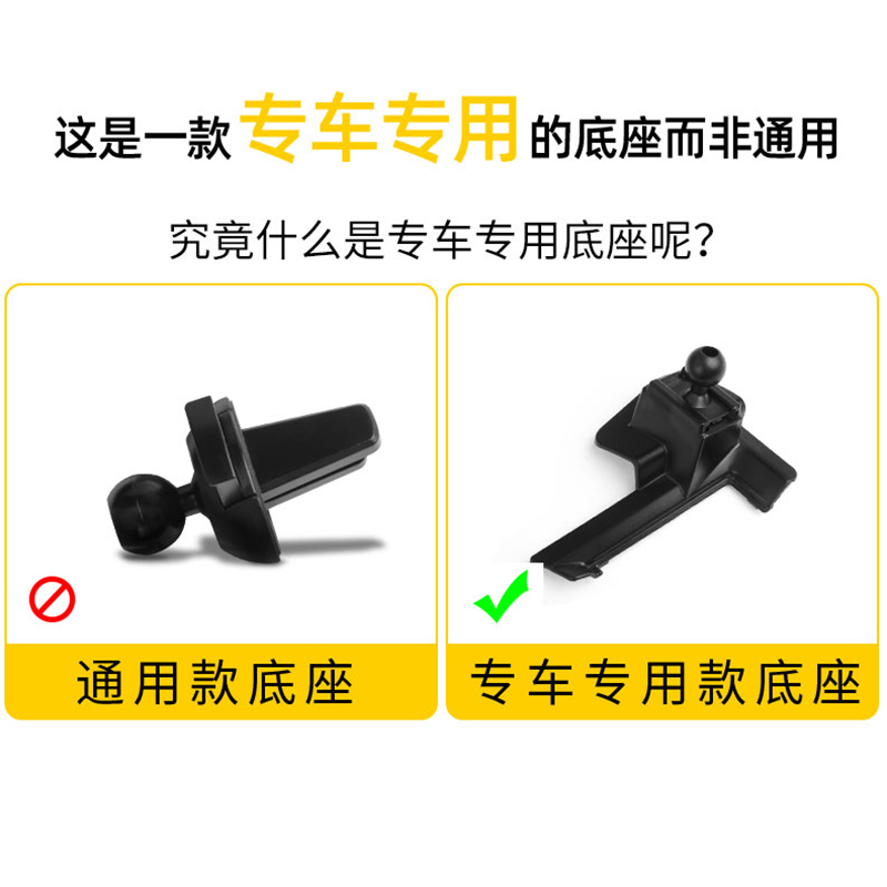 专用哈弗H6H4 H2/M6/F5/f7/f7x第三代h6大狗车载导航手机支架底座