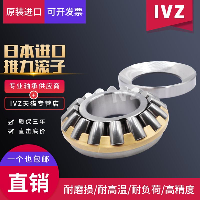 日本IVZ推力圆柱滚子进口轴承89416 89417 89418 89420M