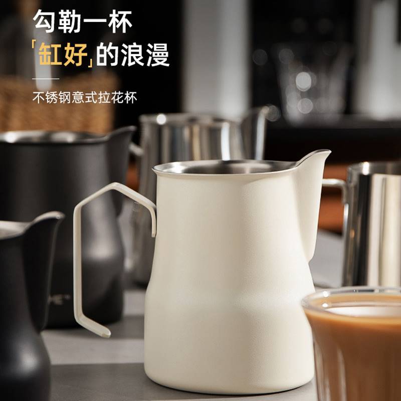 304不锈钢拉花杯尖嘴内刻度量杯鹤嘴咖啡拉花缸打奶泡杯配套器具