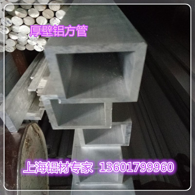 铝合金方管型材铝方管方通扁通空心管四方隔断矩形铝管定制加工