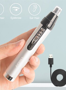 极速Rechargeable Nose Hair Trimmer Electric Removal Clipper