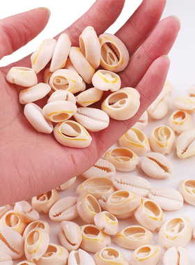 20 30 40 50Pcs DIY Seashell Cowrie Conch Beads Beach Jewelry