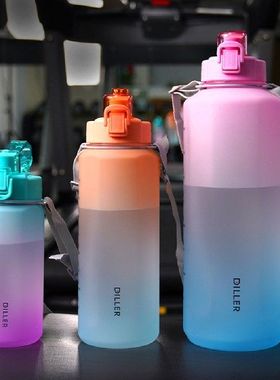 Bottle Water Gradient Bouncing Lid Kettle Adjustable Flask