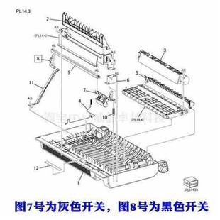适用施乐S2011侧门开关S1810S2220S2520侧盖把手S2110拉手挂钩