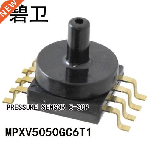 MPXV5050G6T1 PRSESAUNUREE CSNSOR 8-SOP