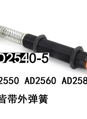 FC大型可调液压/油压缓冲减震器SC3625/3650/3660/3675-1-2-3-5