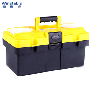 稳斯坦W7566手提式 双层工具箱加厚塑料五金工具收纳整理箱汽修配