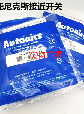 奥托尼克斯接近开关PR12-4DNPR18-8DNPRT12-4DOPR30-15DN