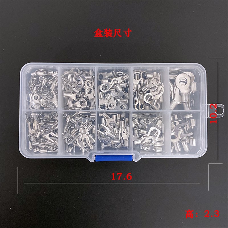 混装320只O型Y型冷压裸端子接线端子圆型叉形接线耳SNB/RNB铜鼻子