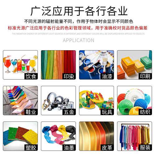 极速对色灯箱标准光源对色灯箱d65进口四五六七光源布料 看台 其