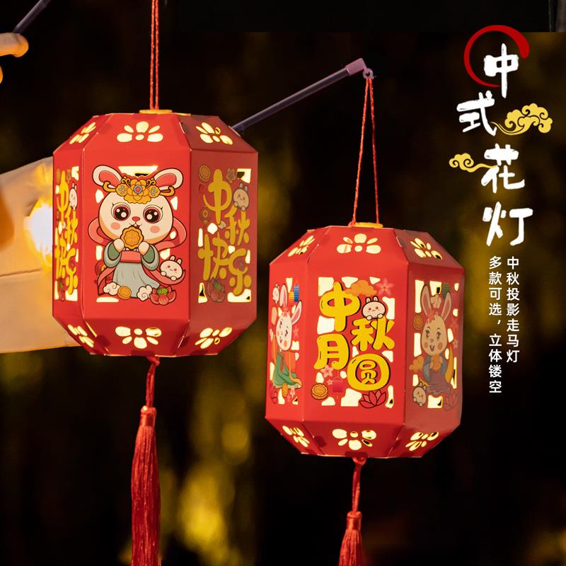 2023新款中秋兔子纸灯笼手提古风花灯国庆儿童手工diy材料制作包