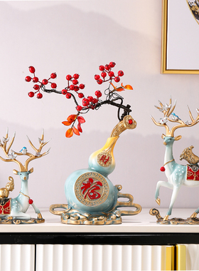 招财鹿客厅玄关电视柜葫芦摆件家居酒柜装饰品乔迁新居结婚礼物
