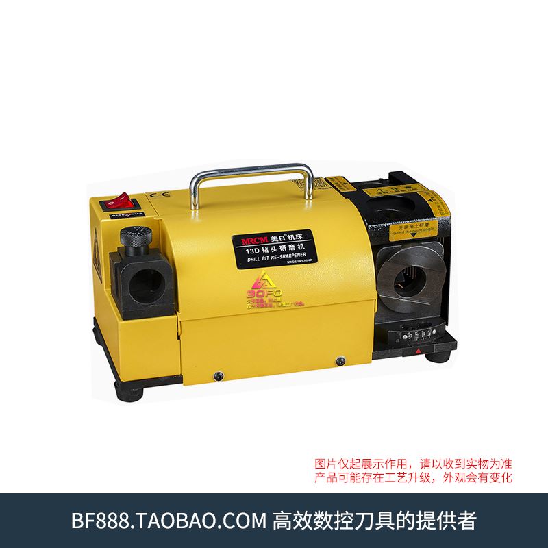。美日机床钻头研磨机高钴麻花钻头修磨工具打孔不锈钢铝件MR-13D