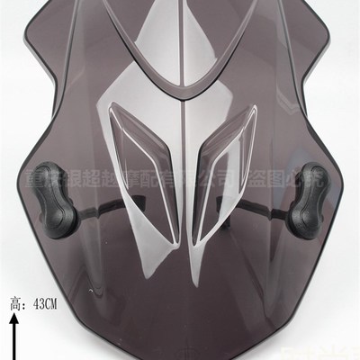 适用于春风ST狒狒CF125-3A摩托车挡风玻璃改装配件摩托车挡风板