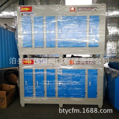 UV光氧净化器 除恶臭脱臭处理除尘配件设备泊头工业净化空气