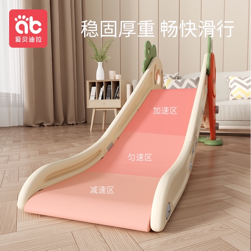 儿童滑滑梯室内家用2至10岁小型宝宝折叠滑梯秋千二合一自组合