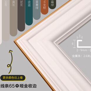 极速厂促厂实木线条石膏悬吊式 饰阴角自粘美缝双眼皮电视 天花板装