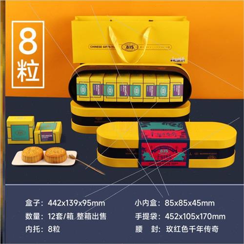 2022新款中秋月饼铁盒空盒包装盒礼盒装送礼创意礼品月饼盒