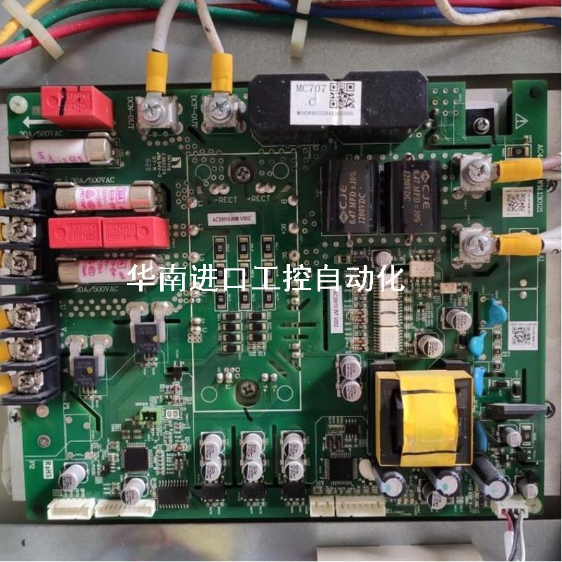 麦克维尔中央空调主板MACMDS压缩机变频板模块MC707 C 咨询客服