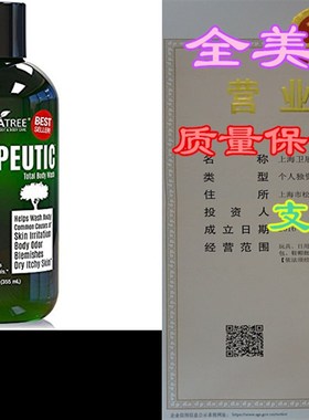 Therapeutic Tea Tree Oil Soap with Neem Oil - 12oz - Helps