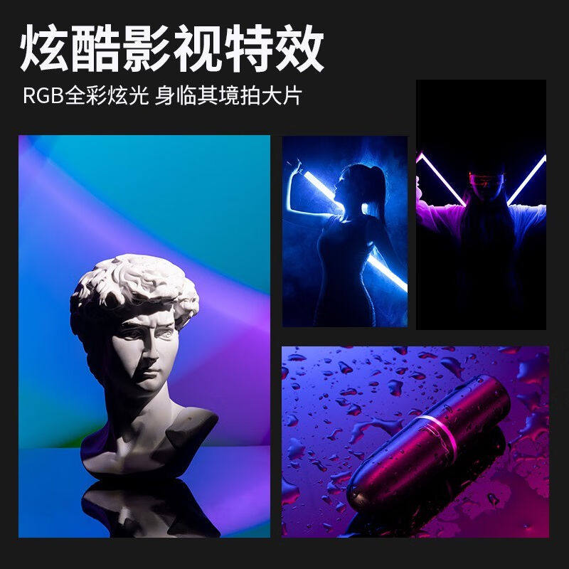 厂家ulanzi优篮子VL119补光灯RGB棒灯全彩灯棒摄影灯直播可携式手