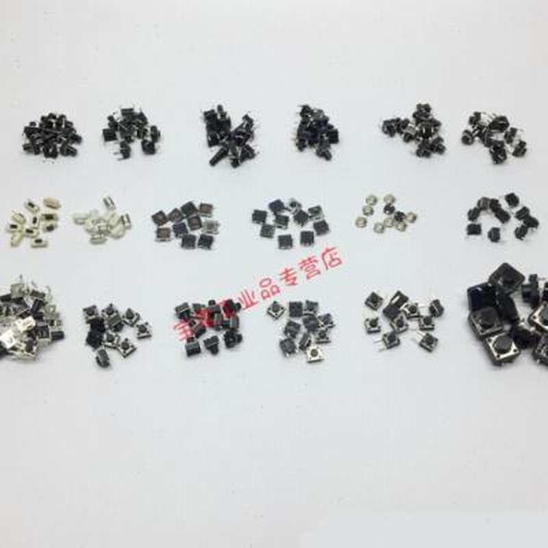 爆厂促轻便开关二四4脚混装杂机面板按键电子按钮微动小开关轻品