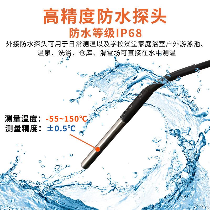 现货温湿度计感测器室内家用大棚水温温度显示器电子仿石温度计
