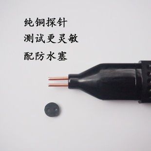 极速矿物质检测笔BIO能量发光笔矿物质水测试笔导电笔矿物质测矿