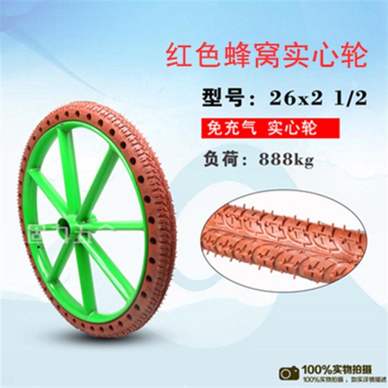 车26x板车手推车斗车力车21地实充气免心Q轮架子车工2车车轮