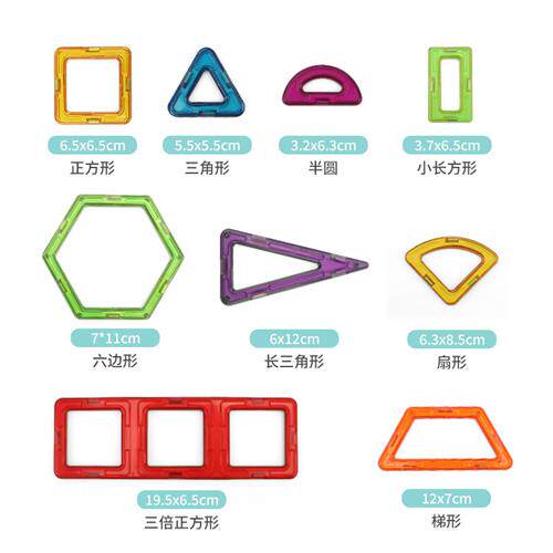 极速2023新款磁力片积木百变提拉纯磁铁套装儿童益智磁性散片男女
