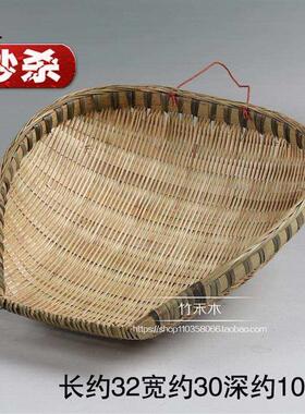 极速竹编簸箕 竹制品 淘米箩 扫把簸箕 竹筲箕 酒店淘米9篮子竹篮