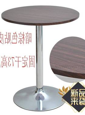 Bar table square table high table round table cocktail tab