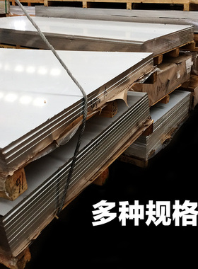 极速供应6061铝板t6合金6082铝棒2a12硬质707L5材料2024切割铝管