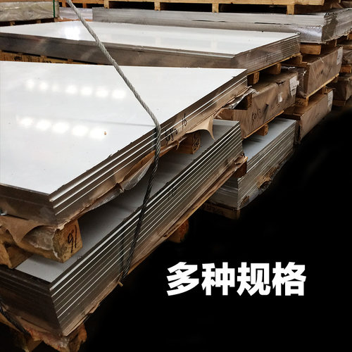 极速供应6061铝板t6合金6082铝棒2a12硬质707L5材料2024切割铝管