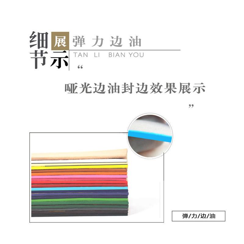 DIY手工皮具 牛皮皮料皮革皮雕皮包封边 22色弹力皮边油 哑光边油