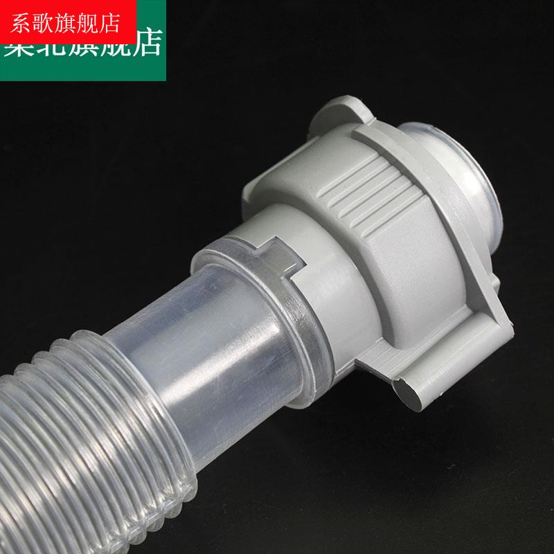 洗衣机内部排水管内溢水管内接管洗衣机连接管 洗衣机配件弯头管