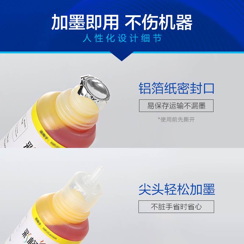 适用惠普803 805 680 682墨盒通用印表机墨水1112 2132 2621黑色2