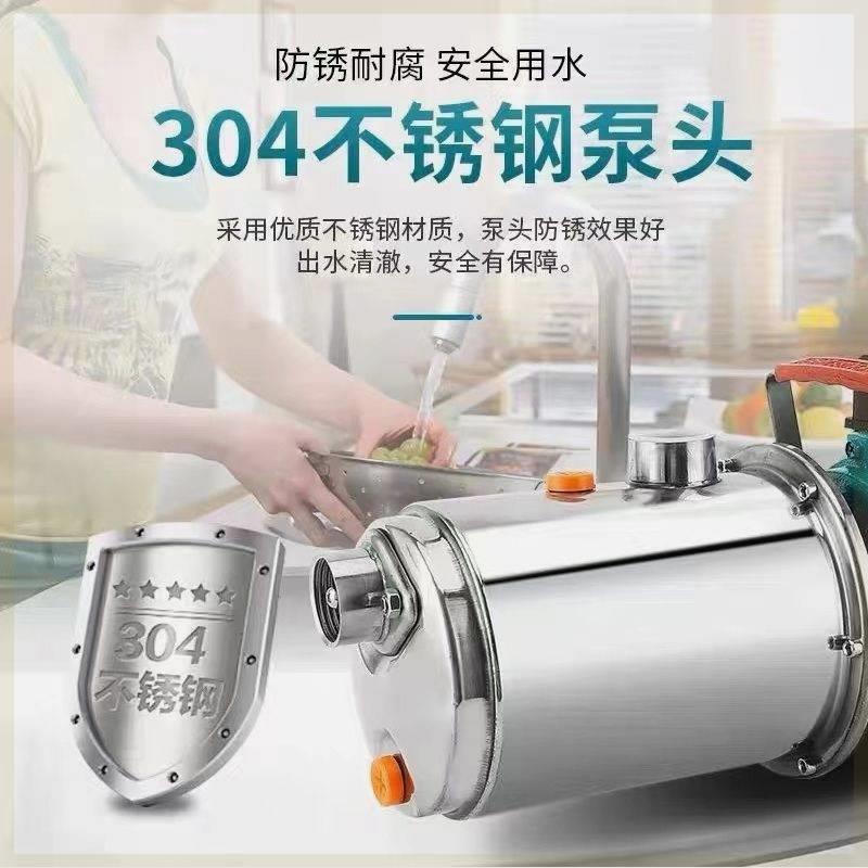 不锈钢螺杆泵家用水井自吸泵全自动自来水增压泵高吸程吸水泵220v