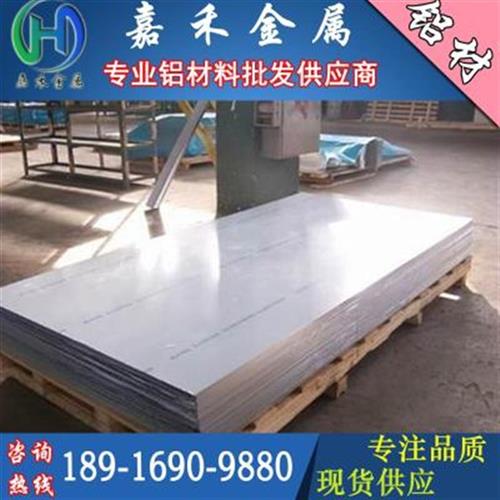 5A05/A2017/2A16/6061t6合金铝板 硬铝板 铝板材 Q铝棒 50mm 60mm