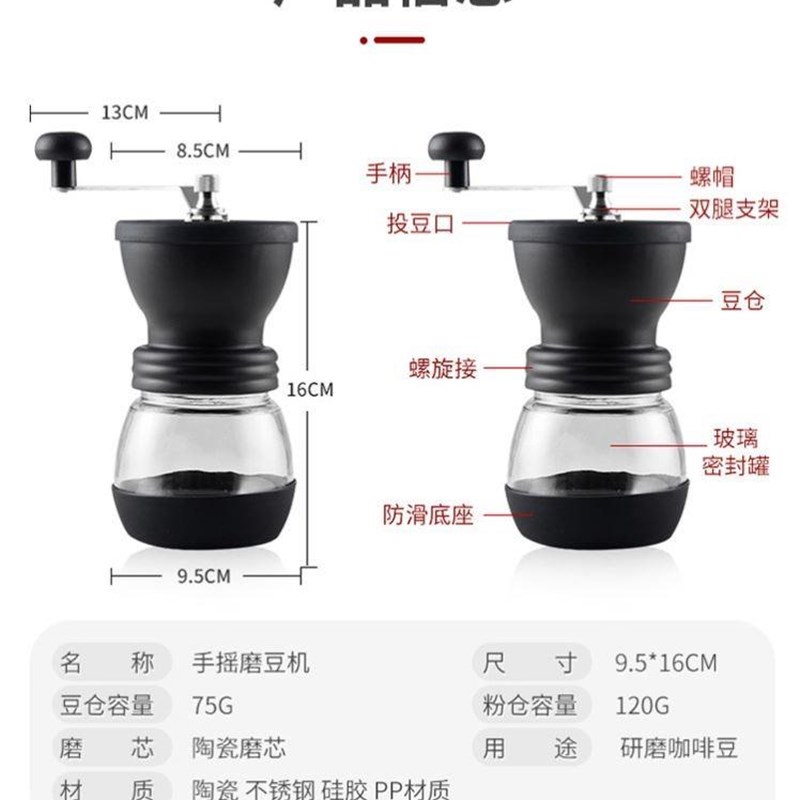 手摇磨豆机手磨咖啡机磨粉器具手冲咖啡豆研磨机手动一人用细嘴壶