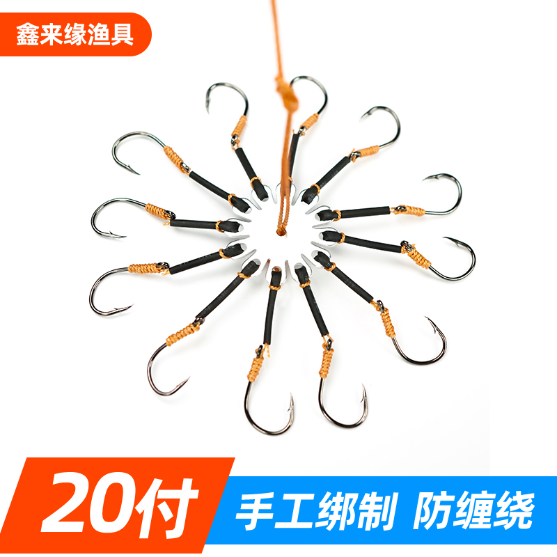 方块饵料翻板钩新型海竿鱼钩绑好硬线钓组排钩万向固饵器鲢鳙盘钩